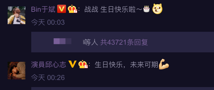 肖战|肖战生日登20国热搜，9位明星勇敢为他庆生，仅一人获肖战回复