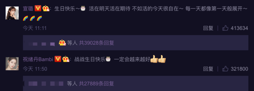 肖战|肖战生日登20国热搜，9位明星勇敢为他庆生，仅一人获肖战回复