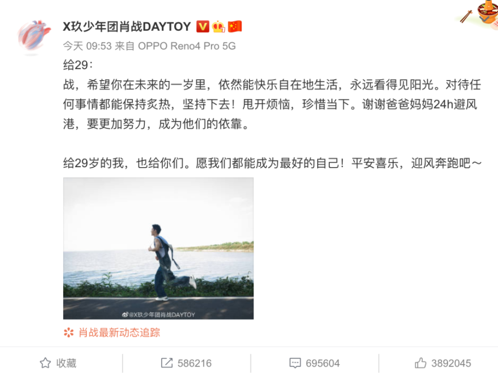 肖战|肖战生日登20国热搜，9位明星勇敢为他庆生，仅一人获肖战回复