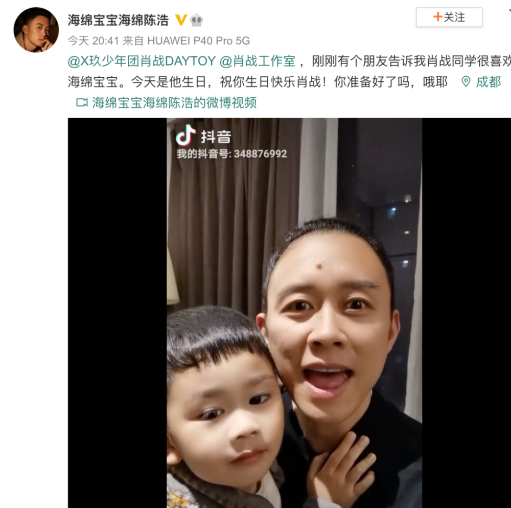 肖战|肖战生日登20国热搜，9位明星勇敢为他庆生，仅一人获肖战回复