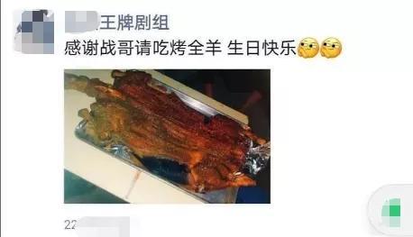 肖战|肖战庆生宴现场曝光，请客唱歌吃蛋糕太热闹，父母罕见现身齐聚