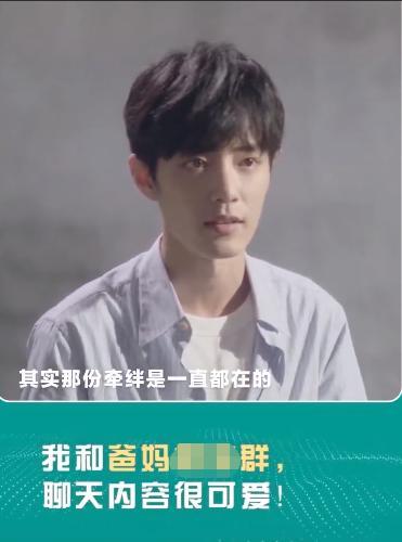 肖战|肖战庆生宴现场曝光，请客唱歌吃蛋糕太热闹，父母罕见现身齐聚