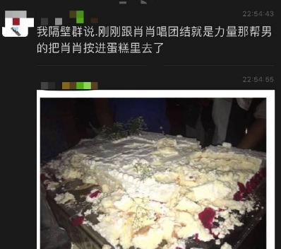 肖战|肖战庆生宴现场曝光，请客唱歌吃蛋糕太热闹，父母罕见现身齐聚