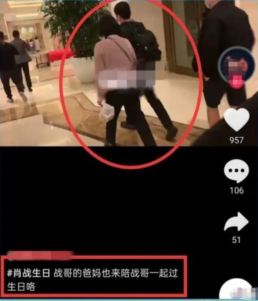 肖战|肖战庆生宴现场曝光，请客唱歌吃蛋糕太热闹，父母罕见现身齐聚