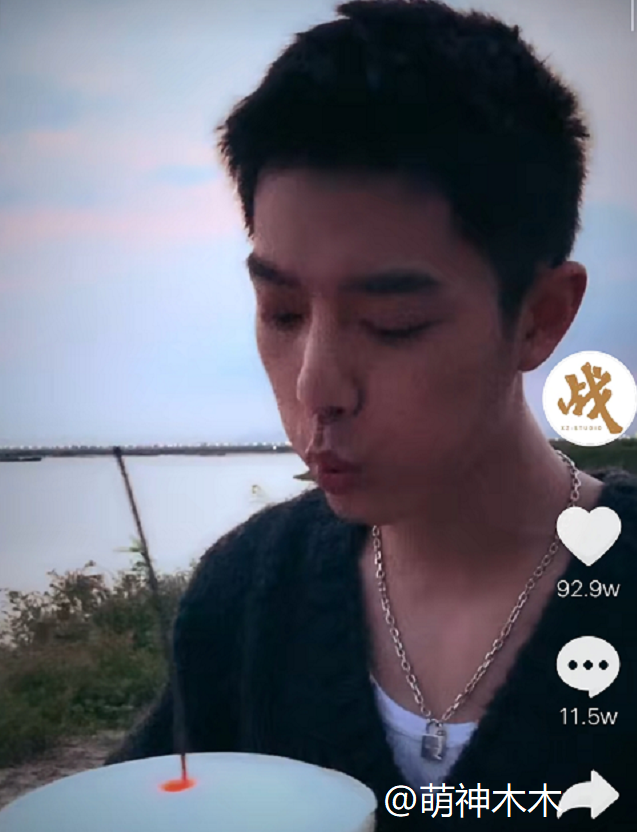 肖战|肖战庆生宴现场曝光，请客唱歌吃蛋糕太热闹，父母罕见现身齐聚