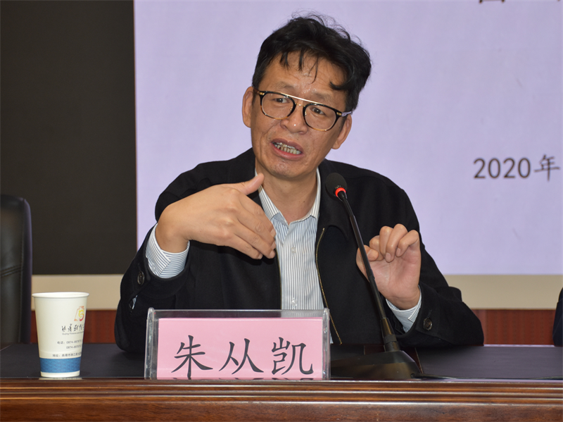 中国书法家协会|云南：曲靖市书法家协会举办第五届正书展暨第五届青年展看稿会