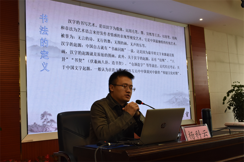 中国书法家协会|云南：曲靖市书法家协会举办第五届正书展暨第五届青年展看稿会