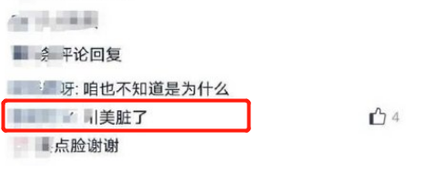 肖战|川美学生倒霉？肖战本人这次才倒霉呢
