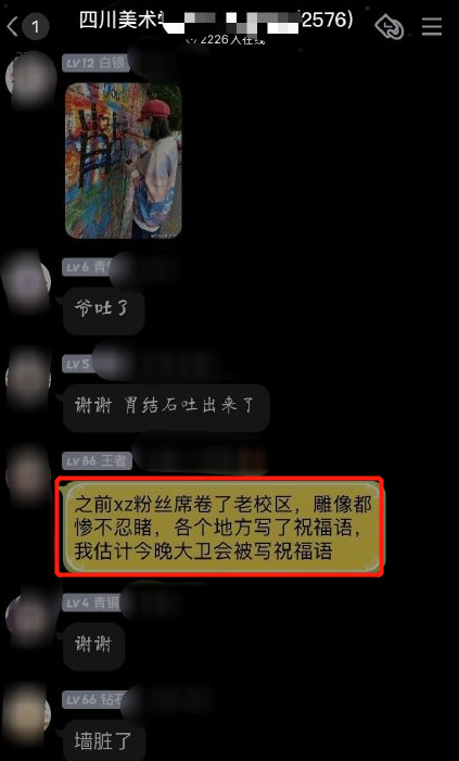 肖战|川美学生倒霉？肖战本人这次才倒霉呢