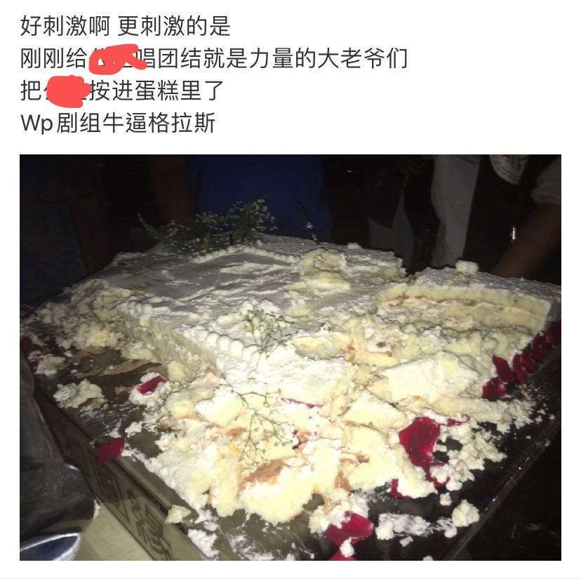 肖战|川美学生倒霉？肖战本人这次才倒霉呢