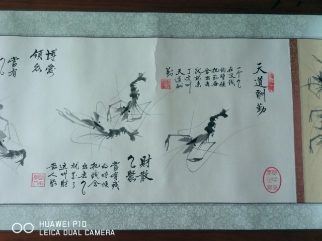 翰墨|喜迎国庆71周年翰墨颂党书画展：盘承举书画作品欣赏