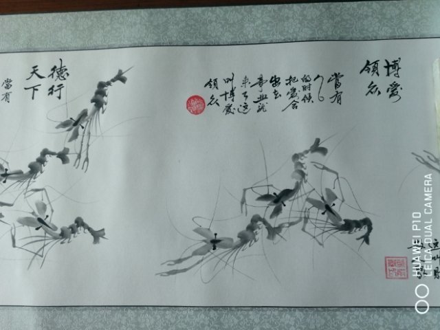 翰墨|喜迎国庆71周年翰墨颂党书画展：盘承举书画作品欣赏