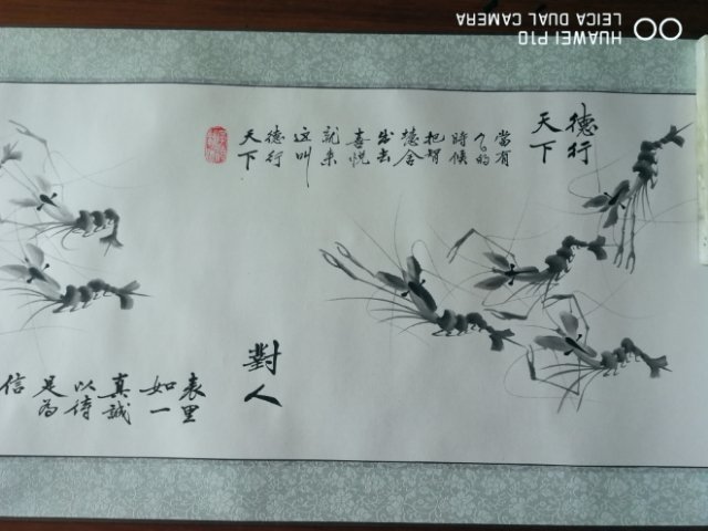 翰墨|喜迎国庆71周年翰墨颂党书画展：盘承举书画作品欣赏