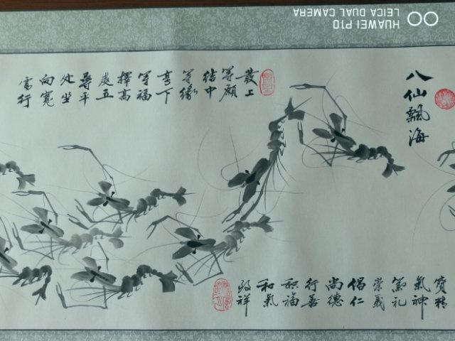 翰墨|喜迎国庆71周年翰墨颂党书画展：盘承举书画作品欣赏