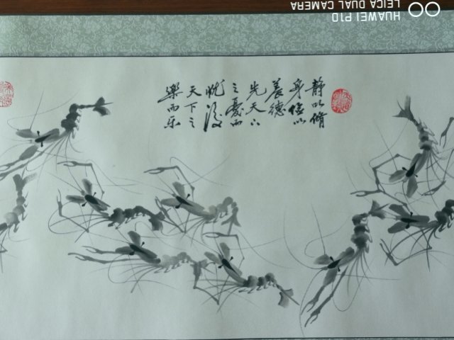 翰墨|喜迎国庆71周年翰墨颂党书画展：盘承举书画作品欣赏