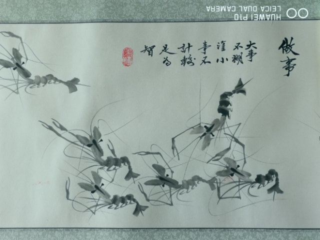 翰墨|喜迎国庆71周年翰墨颂党书画展：盘承举书画作品欣赏