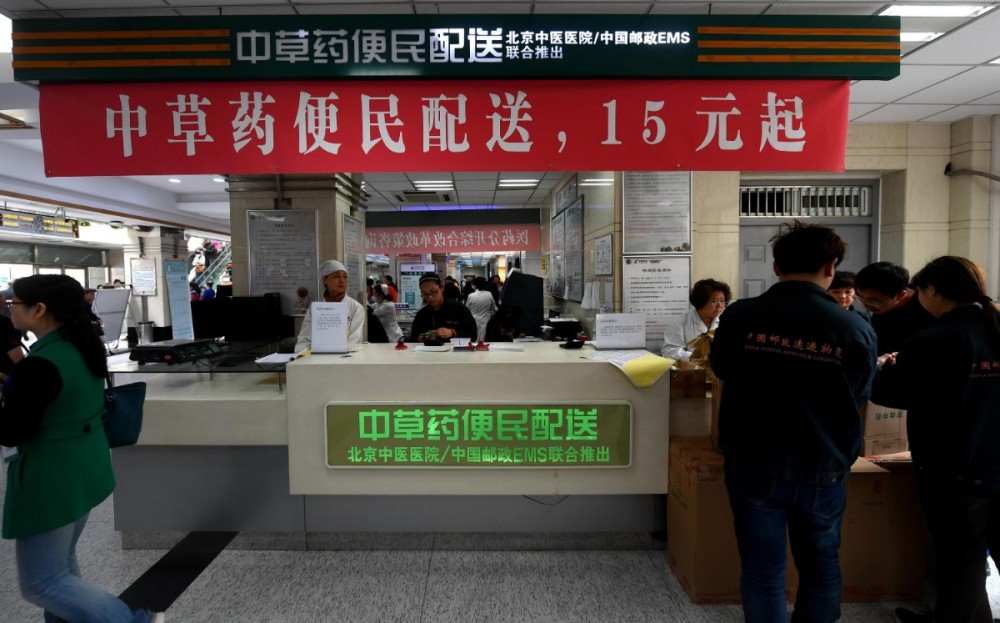 大医院|走向我们的小康生活