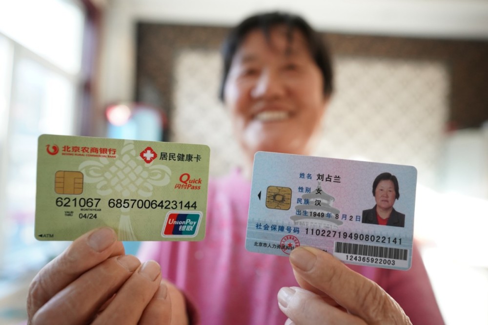 大医院|走向我们的小康生活