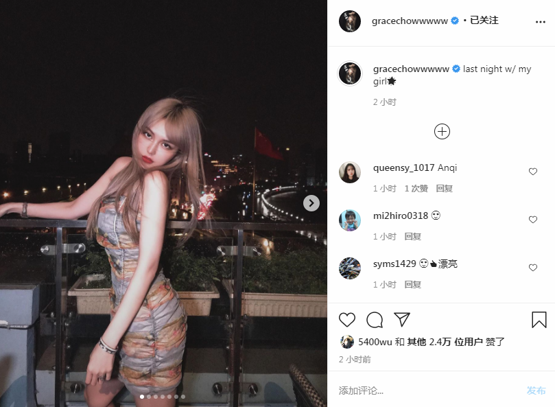 周扬青|周扬青再晒与安崎合照，网红爱豆同框比美，颜值气场不相上下