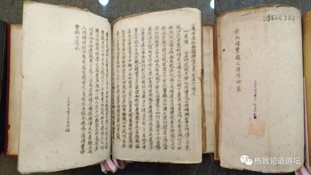 自然博物馆|这条不太起眼的中国恐龙，却在英国博物馆火了