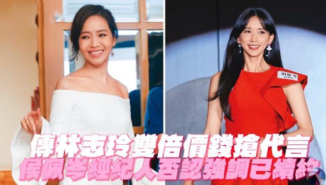 侯佩岑|侯佩岑代言保养品月售三千万，台媒曝林志玲眼红欲抢下代言