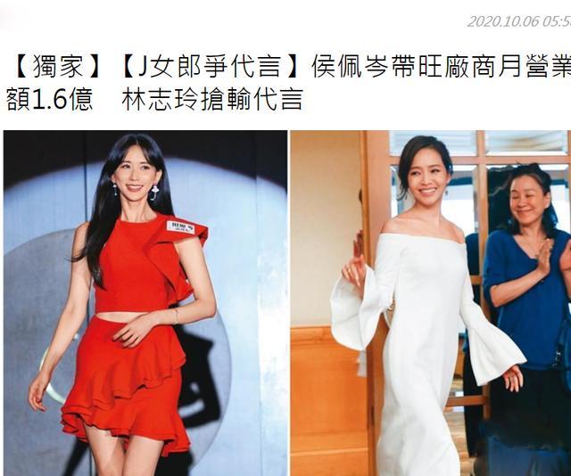 侯佩岑|侯佩岑代言保养品月售三千万，台媒曝林志玲眼红欲抢下代言