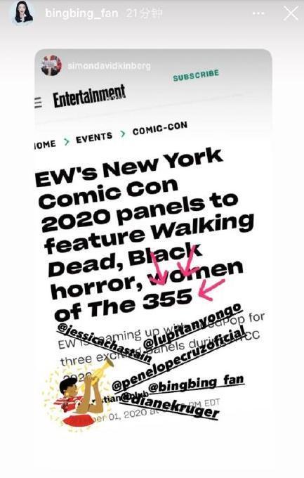 范冰冰|复出指日可待？范冰冰《355》海报正式发布，新片日期官宣定档