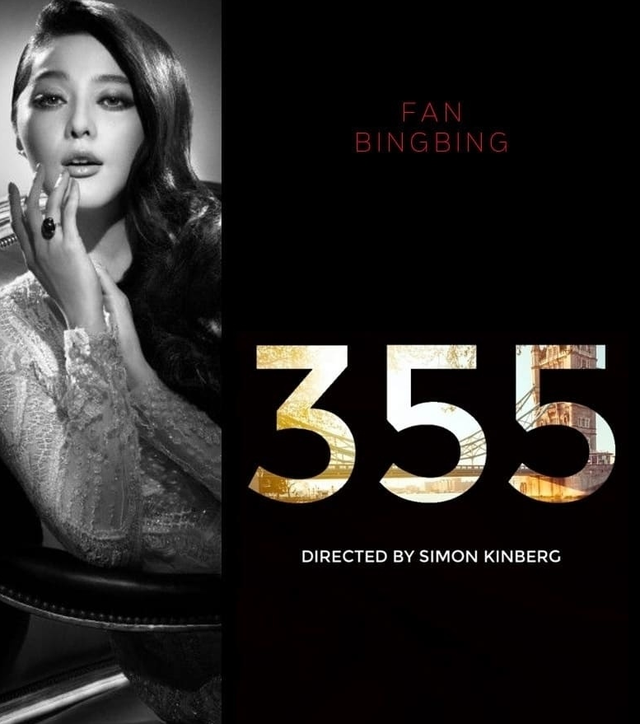范冰冰|复出指日可待？范冰冰《355》海报正式发布，新片日期官宣定档