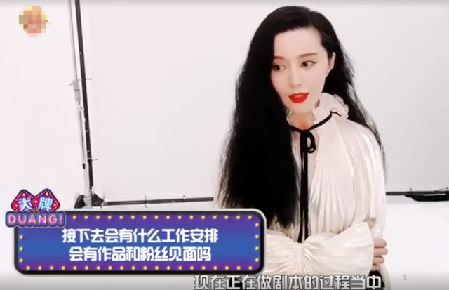 范冰冰|复出指日可待？范冰冰《355》海报正式发布，新片日期官宣定档