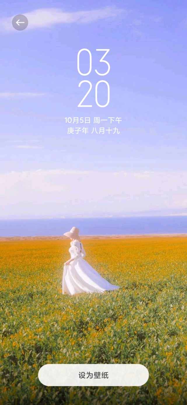 仙女用的全屏背景图