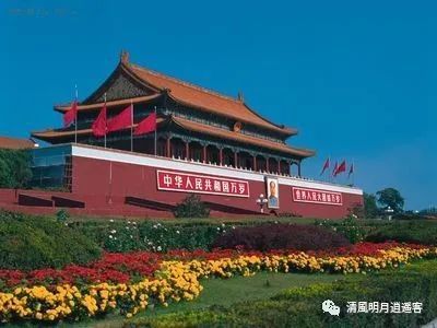 北京|新中国的故事之五：国都为什么是北京？