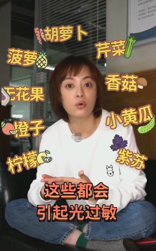 孙俪|孙俪罕见翻车！谈养生之道遭专业人士打脸，文化水平还被嘲