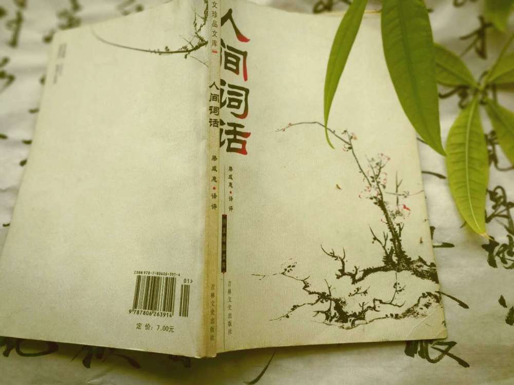 王国维|有我之境与无我之境，王国维有我和无我有什么区别？