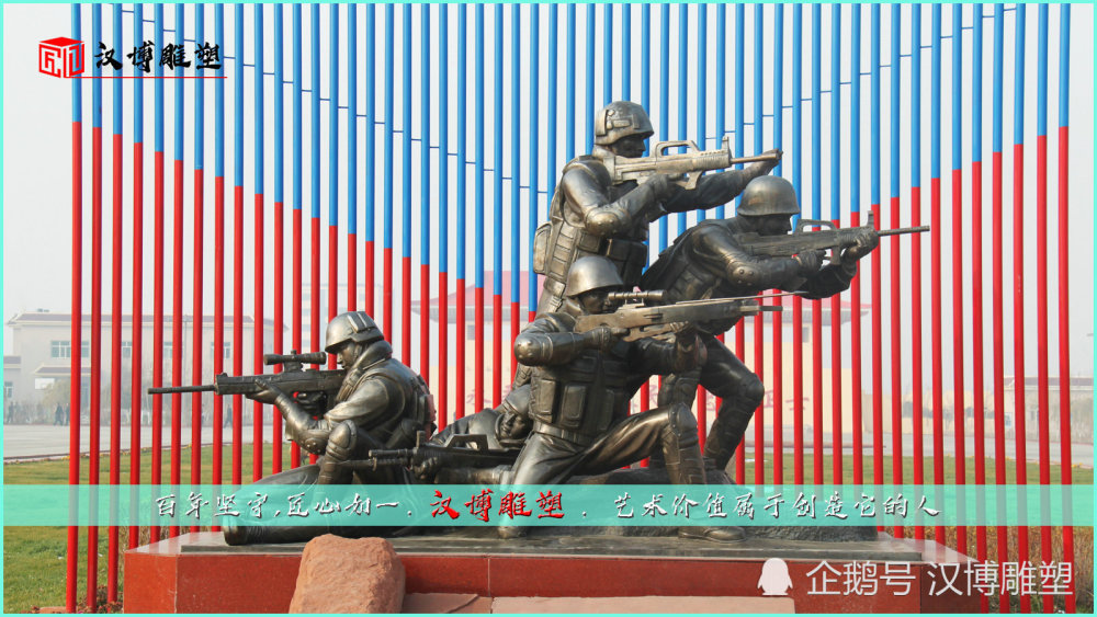军人主题雕塑为我们诠释铁汉柔情