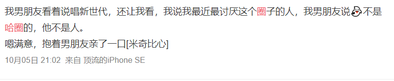 tizzyt|tizzyt对“哈人”提出质疑，李佳隆坦言在四川这就是骂人的意思