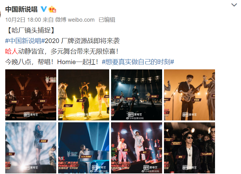 tizzyt|tizzyt对“哈人”提出质疑，李佳隆坦言在四川这就是骂人的意思