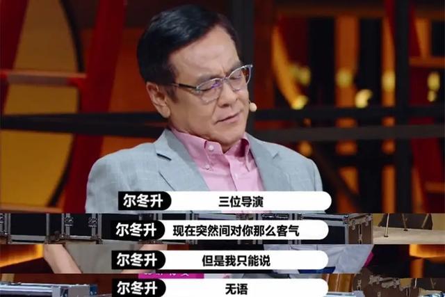 张大大|张大大挑战评委团，三次卖惨轮番被怼，杨幂早就跟他聊过这些话题