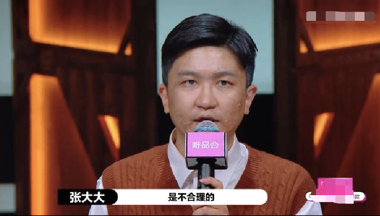 张大大|张大大挑战评委团，三次卖惨轮番被怼，杨幂早就跟他聊过这些话题