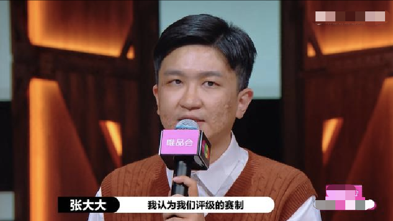 张大大|张大大挑战评委团，三次卖惨轮番被怼，杨幂早就跟他聊过这些话题