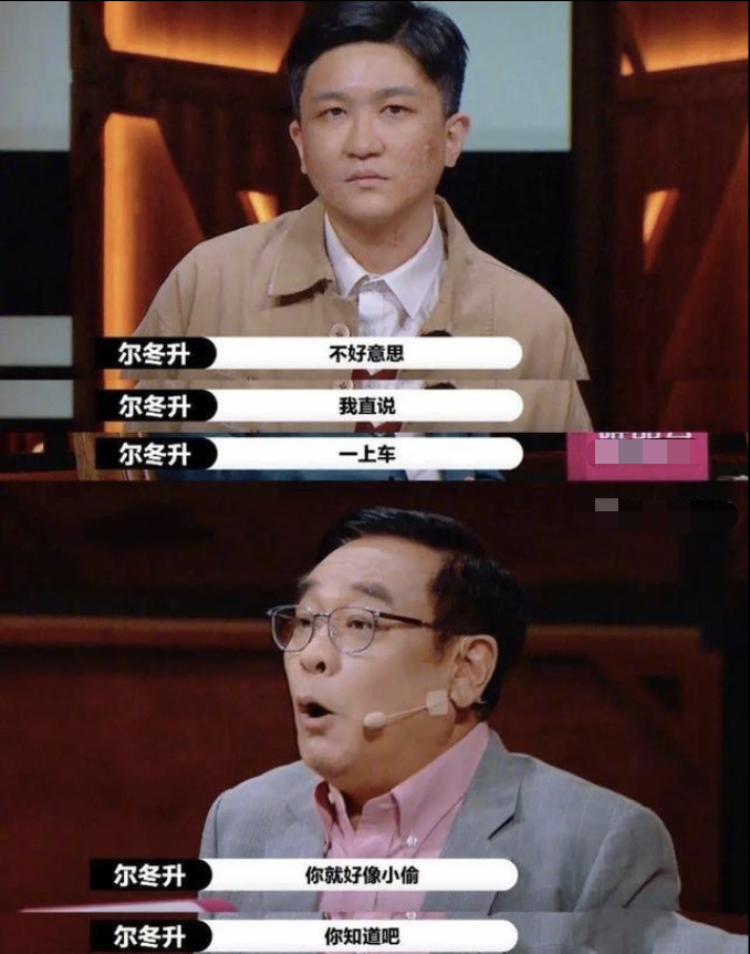张大大|张大大挑战评委团，三次卖惨轮番被怼，杨幂早就跟他聊过这些话题