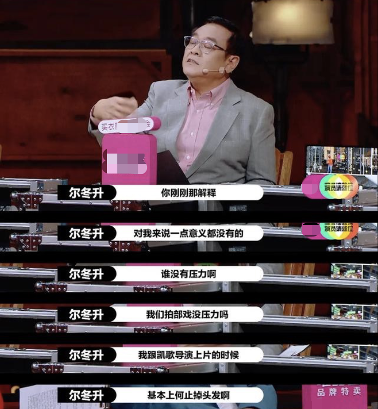 张大大|张大大挑战评委团，三次卖惨轮番被怼，杨幂早就跟他聊过这些话题