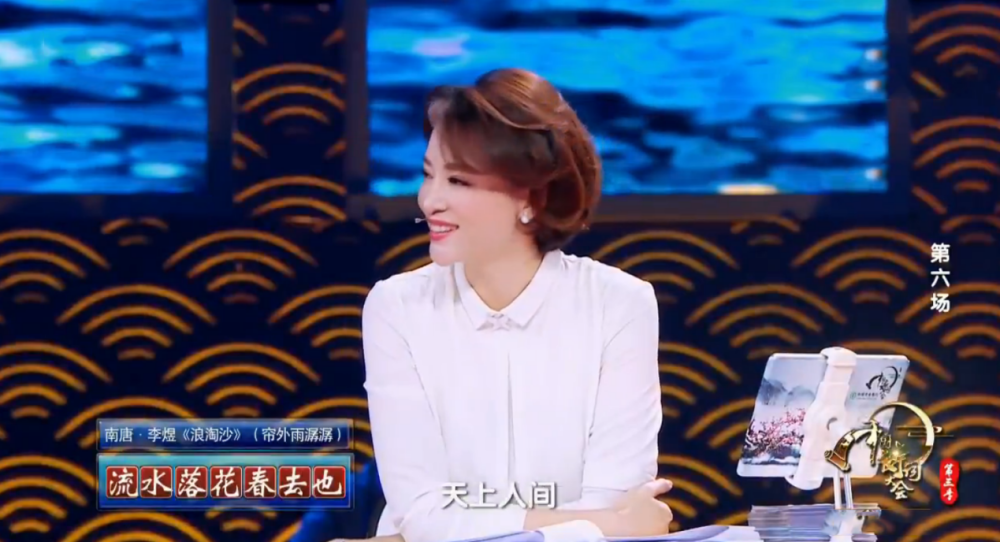 李煜|诗词大会考李煜词，王立群：一年级学生认识的字，一般人却写不来