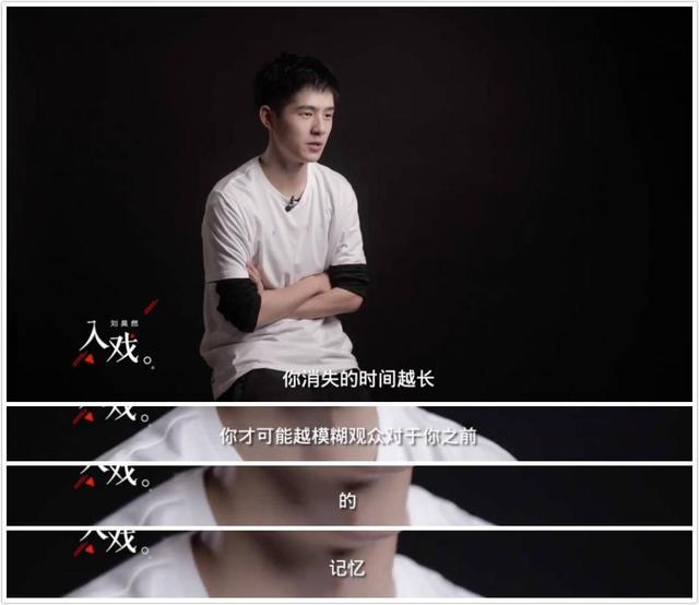 刘昊然|刘昊然成首位95后百亿票房男星，靠的不只是逆天的资源