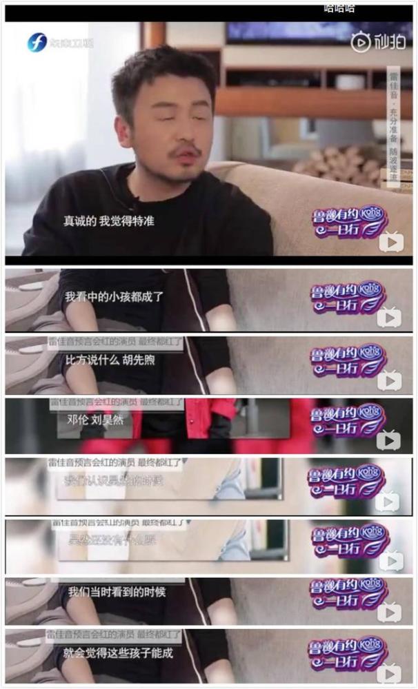 刘昊然|刘昊然成首位95后百亿票房男星，靠的不只是逆天的资源