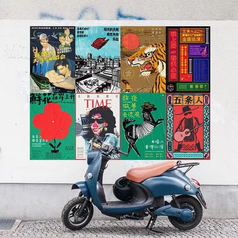 乐队的夏天|全媒派 | 市井却迷人：五条人的媒介形象是如何被建构起来的？