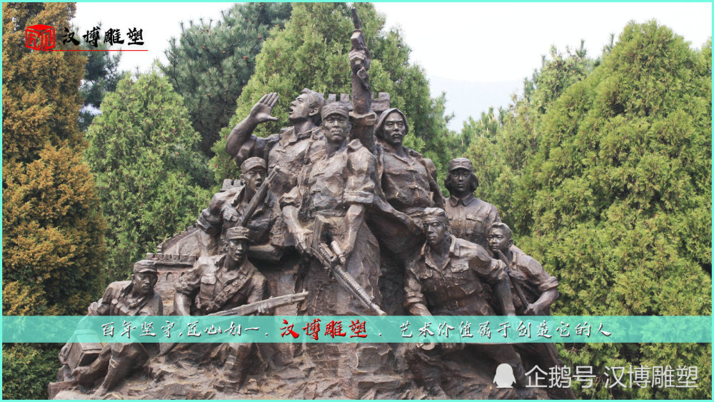 军人主题雕塑拼搏是成功的翅膀