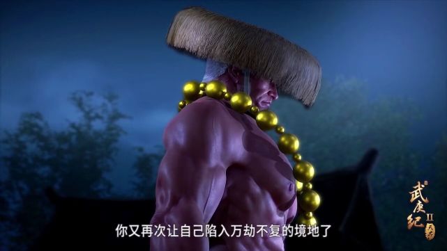 武庚纪原来是"弑师纪",在这部动画当师父也太难了吧!