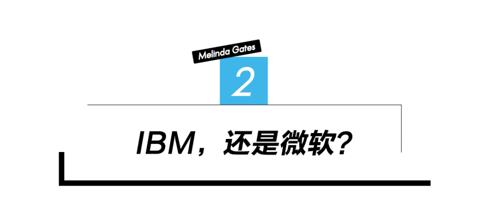 梅琳达·盖茨|嫁给世界首富，生儿育女成为全职太太的她，后悔了？