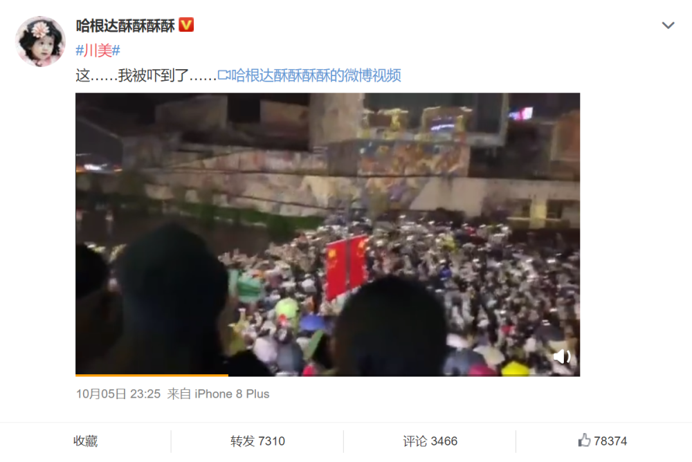 粉丝|肖战生日惹风波，粉丝聚众扰民、墙上涂鸦，合作品牌是始作俑者？