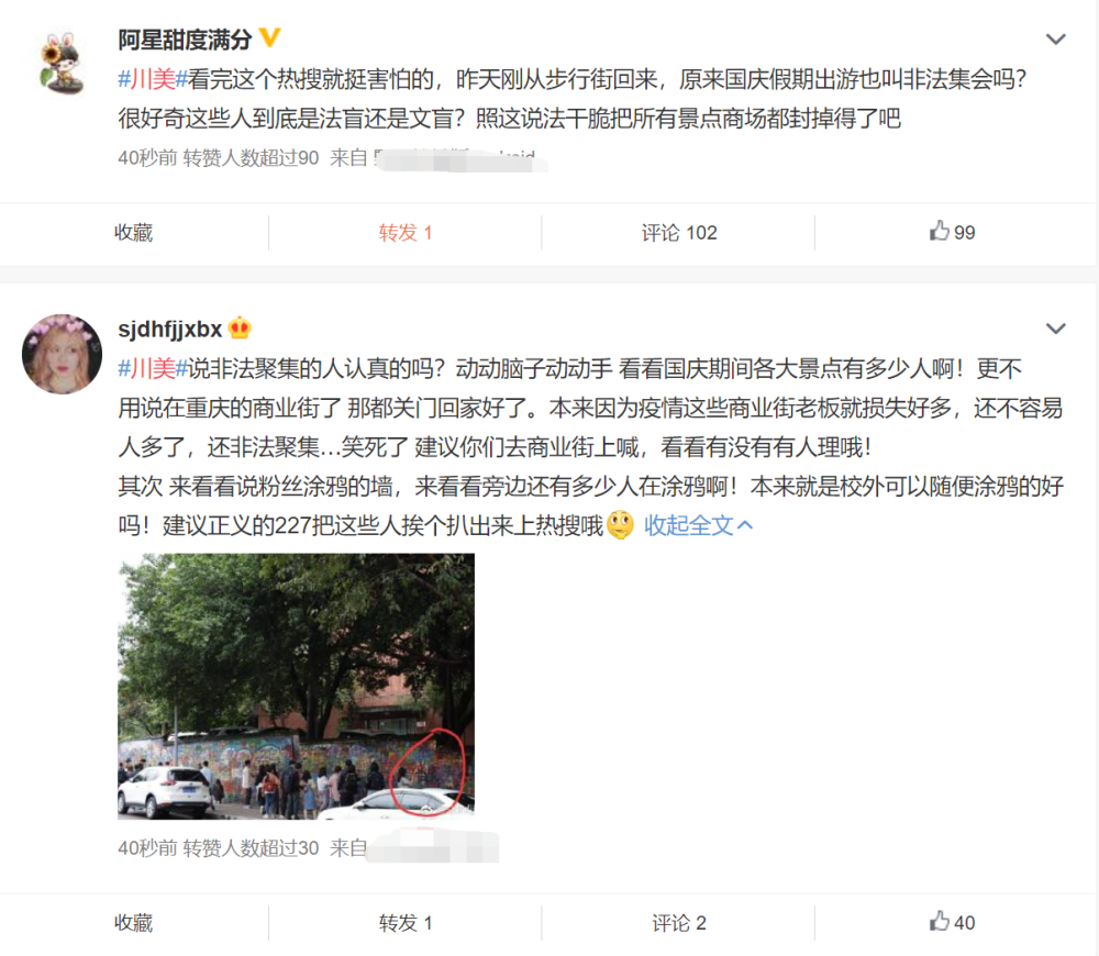 粉丝|肖战生日惹风波，粉丝聚众扰民、墙上涂鸦，合作品牌是始作俑者？